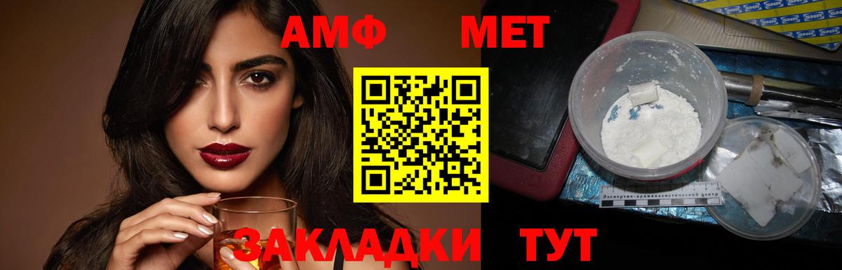 KRAKEN ССЫЛКА  АМФЕТАМИН 98%  Вход с VPN  Дербент  АМФЕТАМИН 