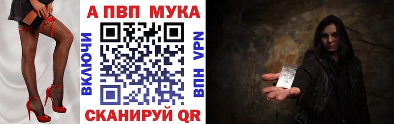 Альфа ПВП Соль  даркнет Telegram  Дербент  МЕГА как войти 