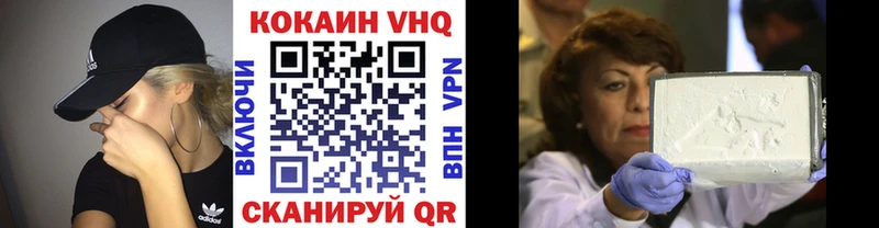 что такое   Дербент  COCAIN 99% 