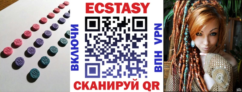 ЭКСТАЗИ 99%  MEGA зеркало  darknet клад  Дербент 