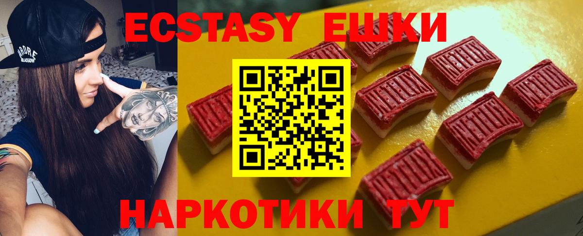 OMG ссылка  ЭКСТАЗИ 280 MDMA  Дербент  Экстази 300 mg  Ecstasy 