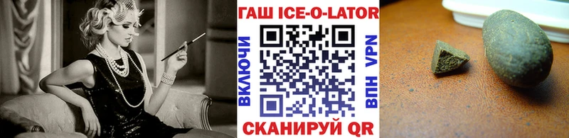 это состав  Дербент  Гашиш Premium 