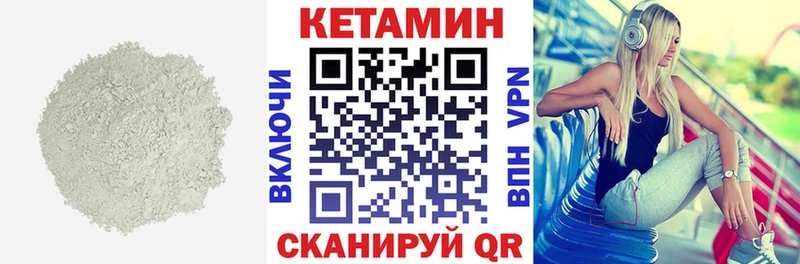 МЕГА ССЫЛКА  Дербент  КЕТАМИН ketamine 