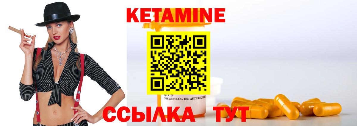 КЕТАМИН ketamine  Дербент  ссылка на мегу как зайти  КЕТАМИН VHQ 