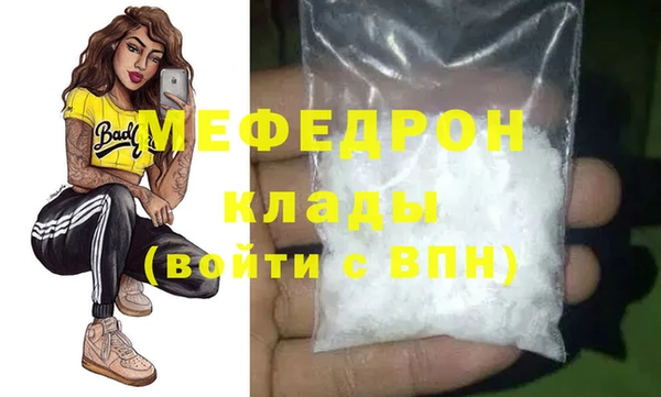 бошки Магас
