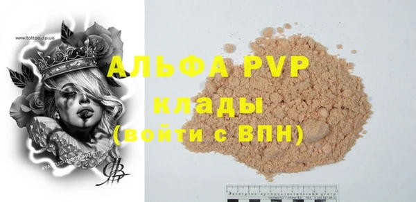 ешки Магадан