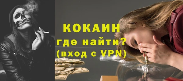 первитин Долгопрудный