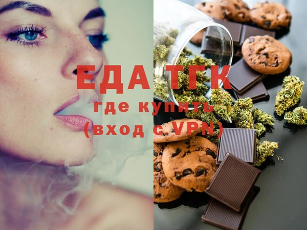 бошки Магас
