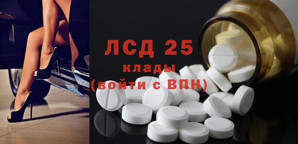 бошки Магас
