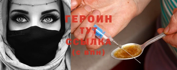 бошки Магас