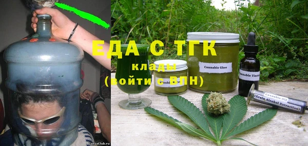 бошки Магас