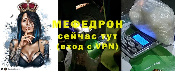 таблы Одинцово