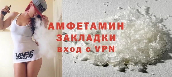 бошки Магас