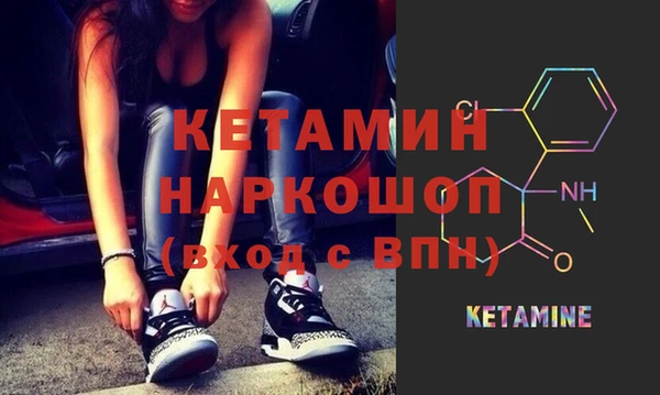 бошки Магас