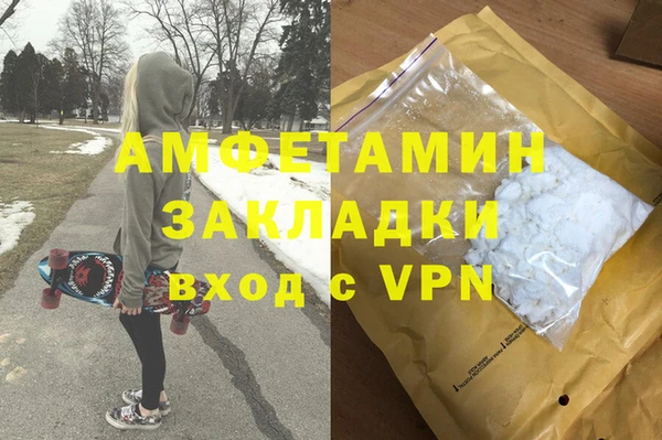 бошки Магас