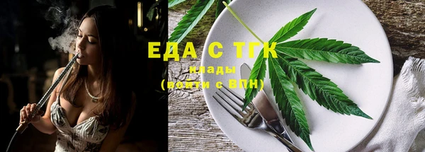 мескалин Трёхгорный