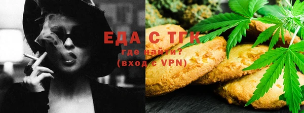 бошки Магас