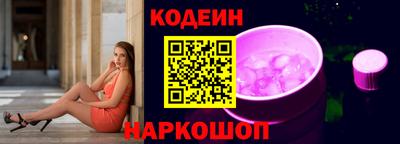 гашик Волжск