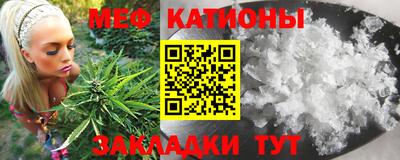 MDMA Волгодонск