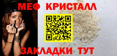 MDMA Волгодонск