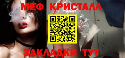 каннабис Волжск