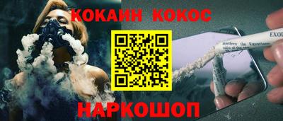 MDMA Волгодонск