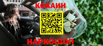 MDMA Волгодонск