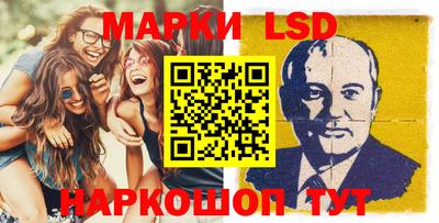 соль ск Волжский