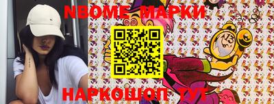 гашик Волжск