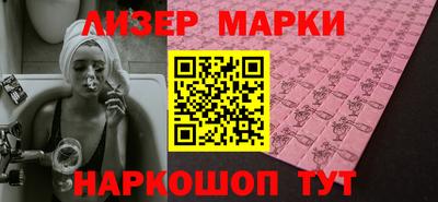 герыч Волжский