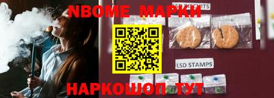 гашик Волжск