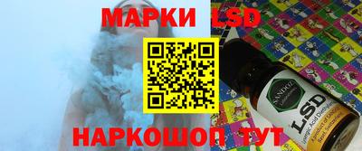 герыч Волжский