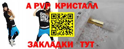 бутик Берёзовский