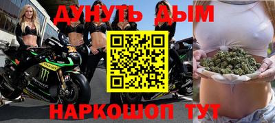 2c-b Гусь-Хрустальный