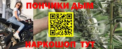 мяу мяу кристалл Балахна