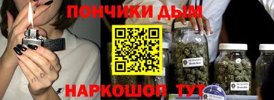 бутик Берёзовский