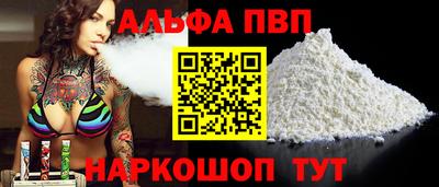 герыч Волжский