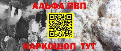 бутик Берёзовский