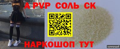 гашик Волжск