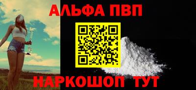 гашик Волжск