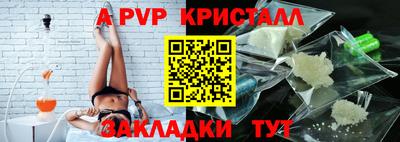 MDMA Волгодонск