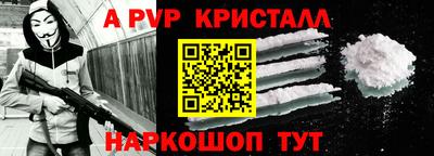 мефедрон Балашиха