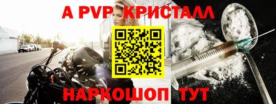 герыч Волжский