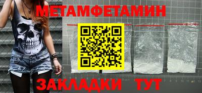 герыч Волжский