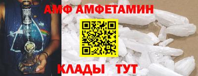 герыч Волжский