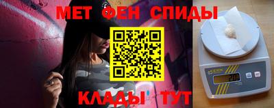 гашик Волжск