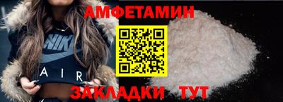 герыч Волжский