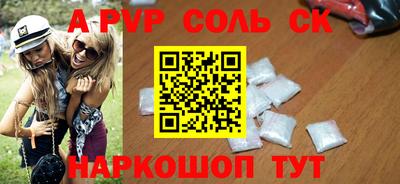 герыч Волжский