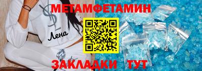 мяу мяу мука Беслан