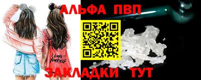 герыч Волжский